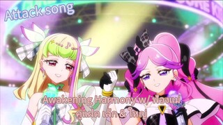 Awakening Harmomy w/ ฟ้องแม่ (Zukyoon & Kiss Attack Song)