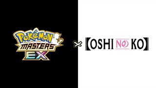 Same Voice Actor