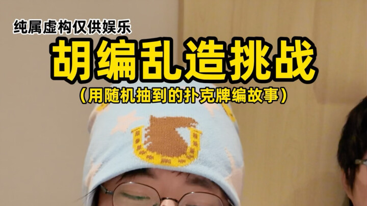 Bahasa sehari-hari super dahsyat 17