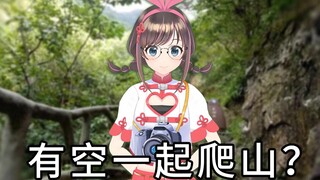 你看我还有机会吗？