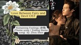 Remaining Feelings (余情) (Theme song) by: Zhou Shen - Love Between Fairy and Devil OST
