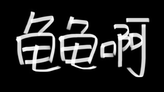 What does Mai Shiranui say in Japanese?