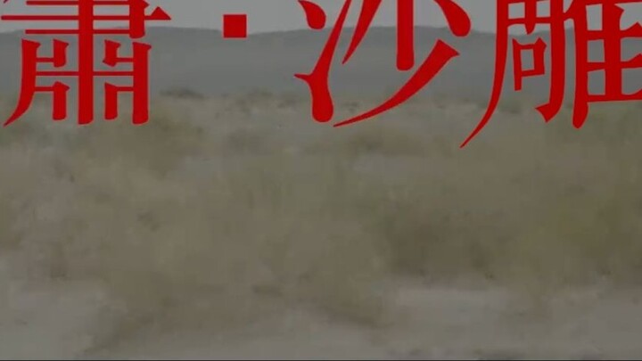 [Fengtian Chengyun] SNH48 Wang Xiaojia & Jiang Yun "Xiao Sand Sculpture"