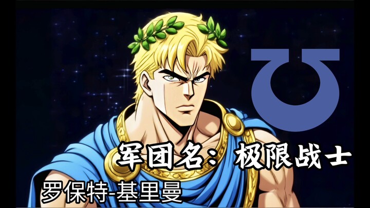 出发！马库拉格打蝙蝠团！