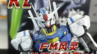 【KL】FM风灵帕梅特刻痕6 都25年了怎么还在出风灵！简单的换色不同的体验