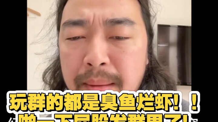 Trong nhóm toàn là lũ vô tích sự, búng một cái là ném mông bạn lên nhóm rồi!