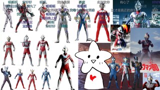 星瞳献唱《奥特大英雄》 给我这个贝利亚看笑了【星瞳】
