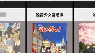 Kiểm kê các tác phẩm hoạt hình KyoAni [Kyoto Animation/Data Inventory]