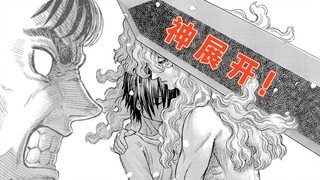 The plot unfolds in a magical way! My wife is taken away again. Analysis of the latest 367 episodes 