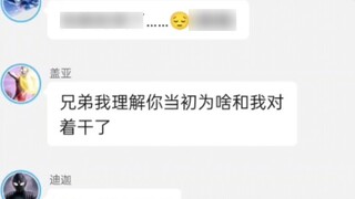 Ultra Chat Group-Truth or Dare2