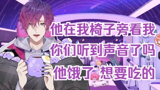 【熟切 | Uki Violeta】主播家的猫猫又饿了！点击听猫咪的可爱叫声！【NIJISANJI EN】