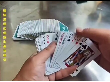 Why are you all looking at me? Grab your cards!