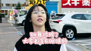 姐不争不代表姐没那个实力，来看看帅气的舞蹈，人间扳手名不虚传