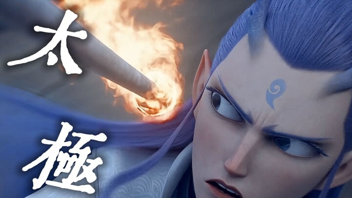 难怪敖丙的打戏飘逸又有力！原来同时融合了太极和咏春！！！（官方这段视频慢放才发现饼饼在用脚玩吒儿的火尖枪啊...）