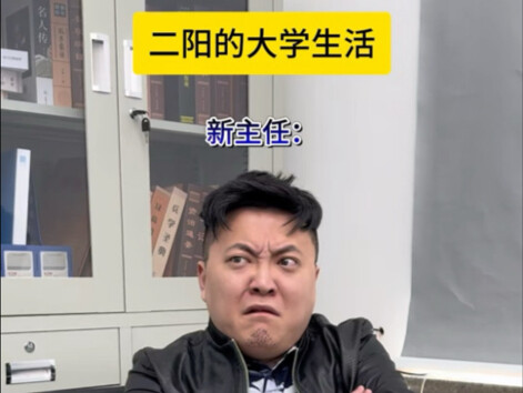 Học với Nhị Dương, chắc chắn còn phát triển nữa thôi~ Hahaha