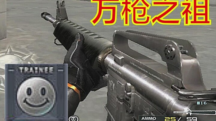 CF: Súng trường GP rác nhất trong lịch sử? “Ông tổ của mọi khẩu súng” chỉ có [game thủ mặt cười] mới