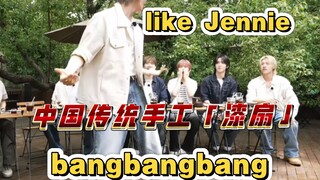 NouerA上海行林韩中陈炳帆随机女团舞及「漆扇」展示part