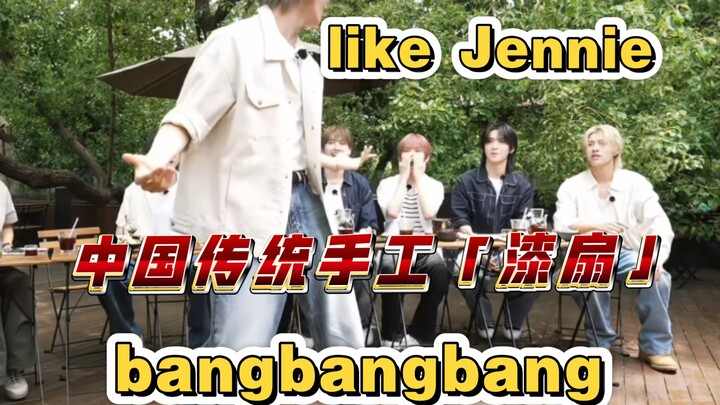 NouerA上海行林韩中陈炳帆随机女团舞及「漆扇」展示part