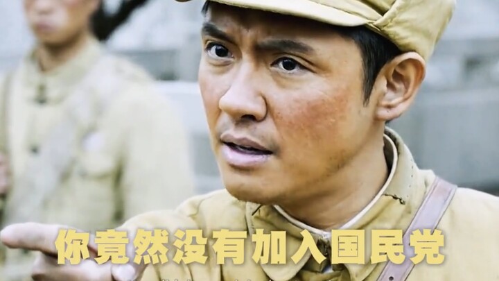 Trung tướng Quốc Dân Đảng không phải là Quốc Dân Đảng!