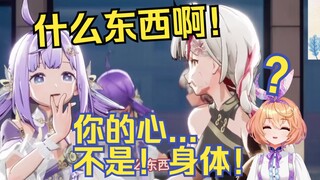 鸭鸭：你再这样我要黑化了！😡kino：你黑化一个我看看🤗嘟————