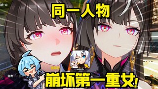 我得了一种病，看到蕾耶拉就想笑（