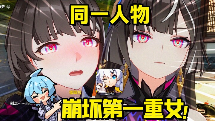 我得了一种病，看到蕾耶拉就想笑（