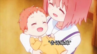 妹妹降临喵内身边！喵内小时候好阔爱！
