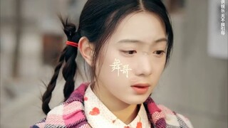 八零晚风微微甜- 4