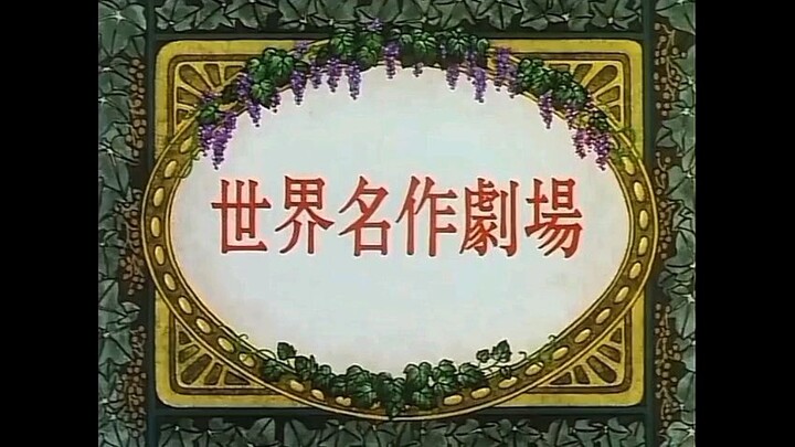 episode-2-romeo-masterpiece-theater