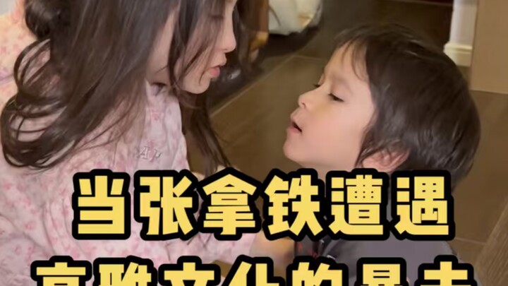 Khi Trương Latte đụng phải cú đánh chí mạng từ văn hóa cao cấp