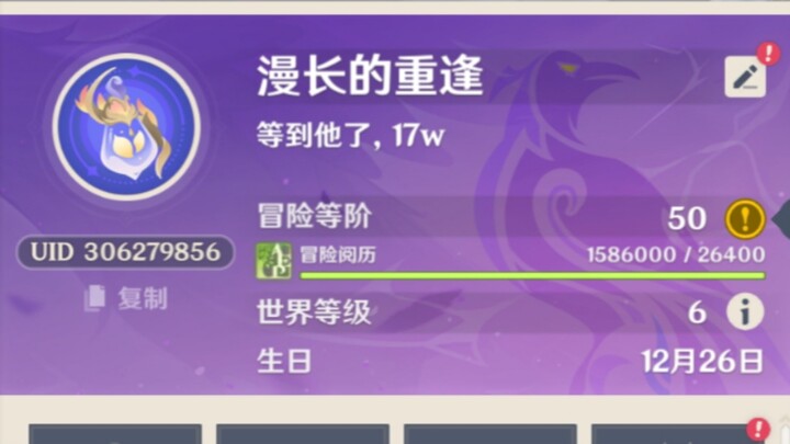 เพื่อเธอ ผมยอมข้ามกาชาทั้งหมดเลย