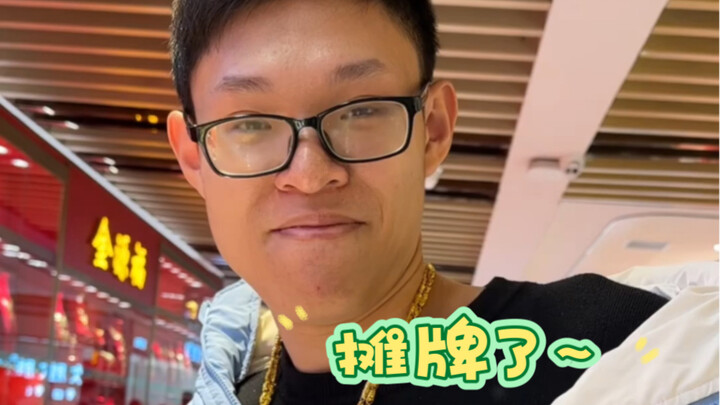Today was another day of maxing out Li Xin～
