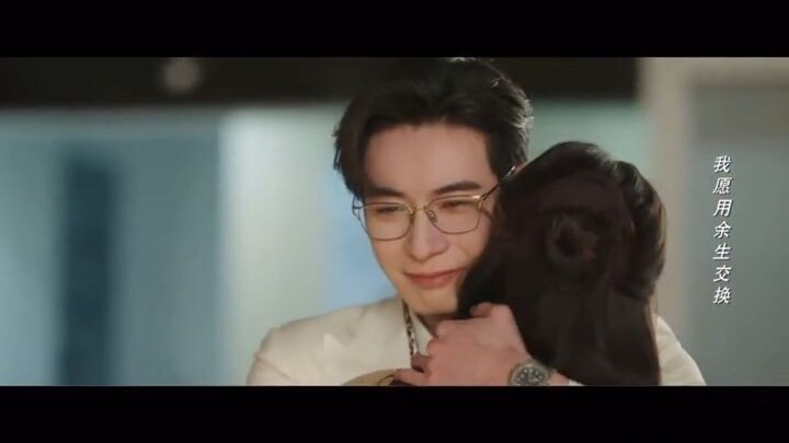 วันที่หัวใจเผลอรัก ep 24 จบบริบูรณ์ [ เกาไห่หมิงเข้ามาสู่โลกของฮวนเอ๋อร์ ]