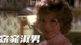 风靡全球的女明星，背后竟是女装大佬！1