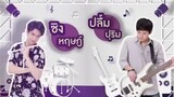 ❤️ONE NIGHT STEAL ❤️TAGALOG DUBBED EPISODE 6(THAI DRAMA)