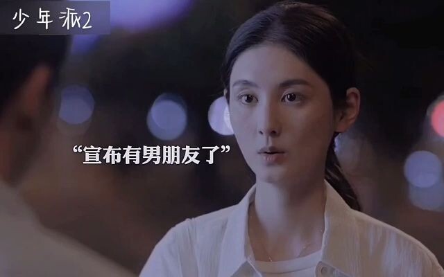 “In the end, Xiao Qihao and I still didn’t end up together. Of course there were regrets!”