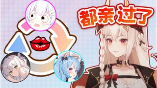 【142×阿萌】我在和七宝相认之前就与柚柚和阿萌啵啵了
