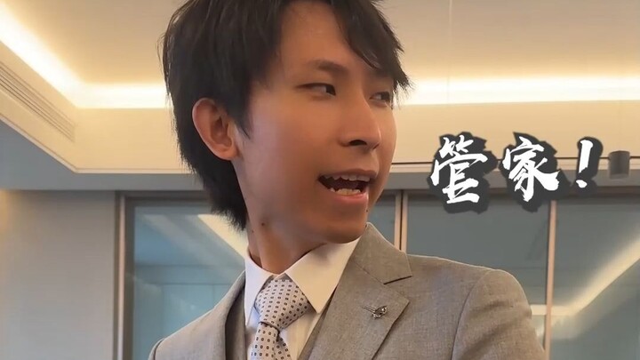 [Menglei’s married life] After getting married, I am very domineering!