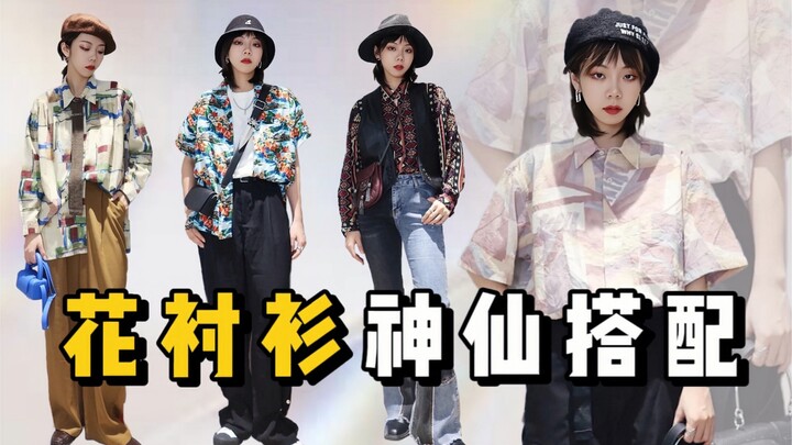 Outfit Musim Panas | Tolak Gaya Ketinggalan Zaman! 6 Set Padu Padan Eksklusif Bantu Kamu Tampil Meme