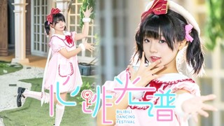 【嘟比】时隔一年半滴心跳光谱！看了直呼可爱！♡BDF2022 ~生日作~