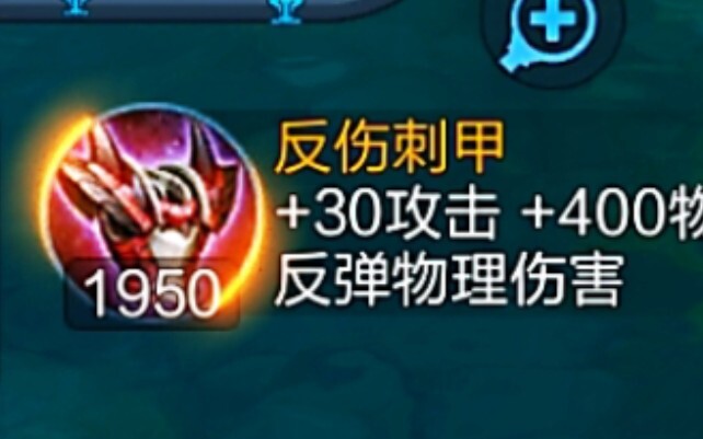 “The Fake Li Xin”