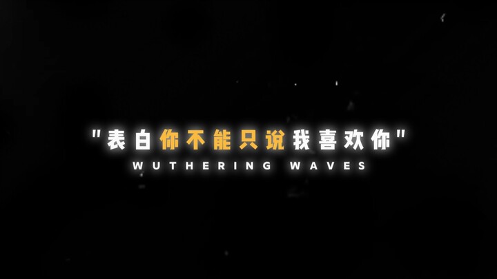 【Pendekatan Kreatif Karakter Perempuan di Mingchao】“Mengaku cinta itu nggak cukup cuma bilang ‘Aku s