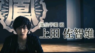 “听说这一届的凤仙老大号称史上最强”