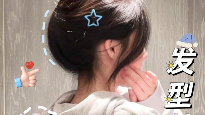 Ponytail pipih buat kamu yang mau menyelamatkan diri! Tutorial sanggul super penuh dalam 30 detik, l