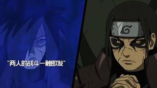 “秽土斑与秽土柱间发生激战 这就是先人们的战斗水准吗?”