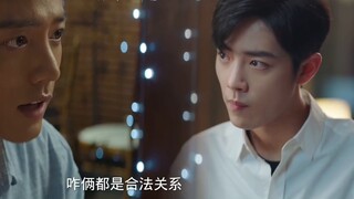 [Xiao Zhan Narcissus] ดับเบิ้ลลุค | แสนหวานและไม่รู้ | เรื่องราวดั้งเดิม "ถ้าฉันไม่มีหัวใจ" ตอนที่ 5