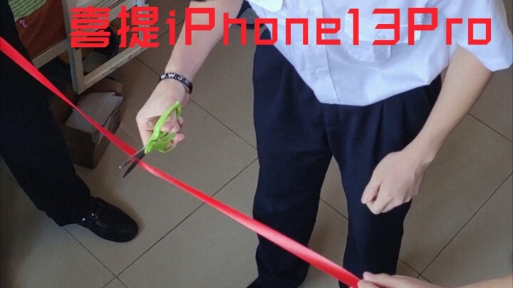 Roommate Gets an iPhone 13 Pro: Live Ribbon-Cutting Ceremony