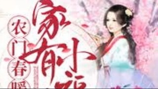 CASA DE LA MUJER FELIZ // AUDIO LIBRO // NOVELA LIGERA // CAPITULOS DEL1471 AL 1485