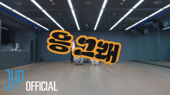 【KickFlip】 "Umm Great" Practice Video
