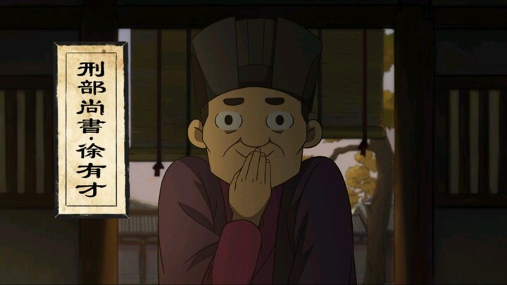 White Cat Legend S1 EP10(EngSub)